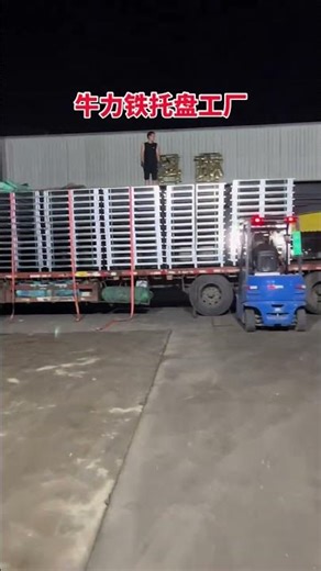 The packing process has been completed, and the goods are ready for shipment as planned