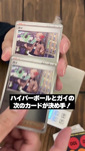【破滅ループ】メルカリでスタデ100買ってみた②