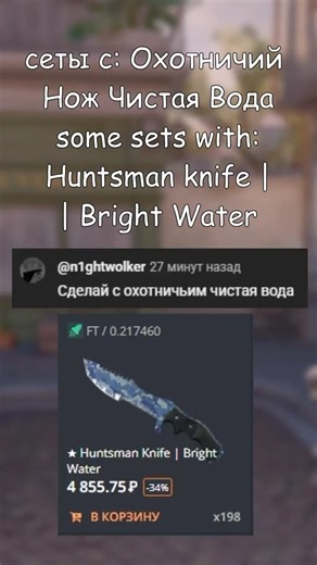 Лучшие сеты с охотничьим ножом в кс 2! #cs2 #cs #кс #кс