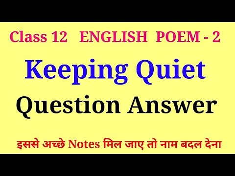 keeping quiet class 12 question answer | class 12 english poem 2 question answer