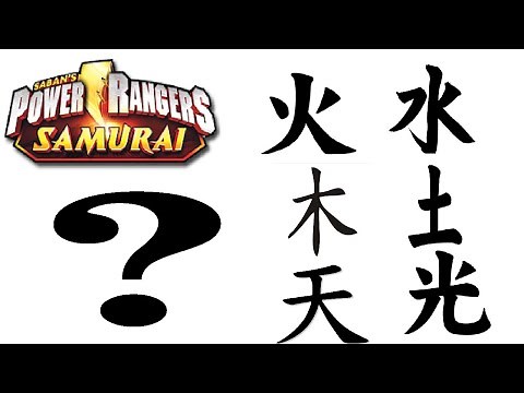 Kanjis dos Power Rangers Samurai e seus significados