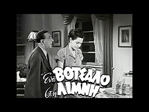 1952 | ΕΝΑ ΒΟΤΣΑΛΟ ΣΤΗ ΛΙΜΝΗ | "Μιάμιση οκά μοσχάρι;" | bgms