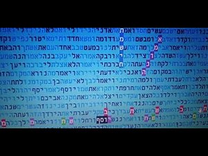 Days of Messiah in Bible Code Table Matityahu Glazerson
