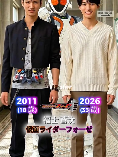 仮面ライダーフォーゼのキャストの変遷