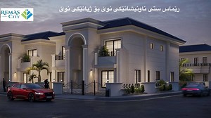 526K views · 40 reactions | كوردي / عربي / English Remas City رێماس...