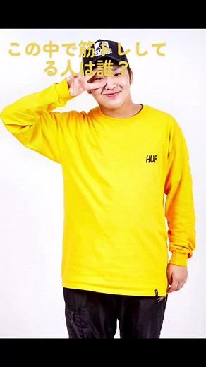 いいねとフォローお願いします！