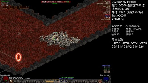 星座出zod！！！