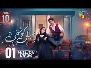 Neeli Kothi - Episode 10 [Eng Sub] - 6th January 2026 [ Anmol Baloch & Talha Chahour ] - HUM TV