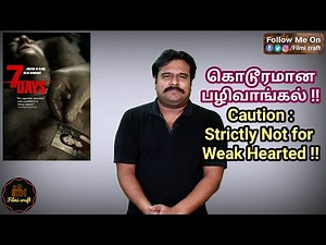 7 Days (2010) Canadian Revenge Thriller Movie Review in Tamil by Filmi craft Arun