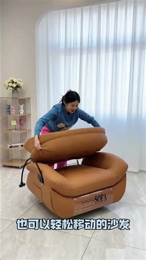 #Sofa #SingleSofa #CapsuleSofa #KuaishouDreamBuilder