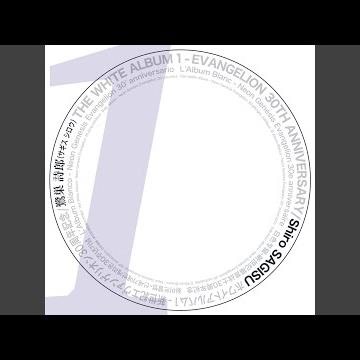 The Path A Cappella