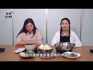 雲林行腳 青年創業補助金