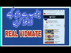 Vidmate original download | how to download YouTube video | how to download Facebook video