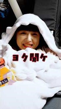 福岡のお土産紹介！#商品紹介 #紹介 #福岡
