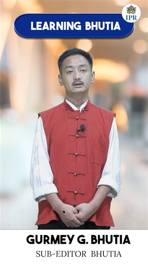 IPRD’s e-Language Learning Series: 13.10.2025 – LEARN BHUTIA LANGUAGE Lesson for Today- ‘Names of Fruits’ 1. Apple: Le 2. Mango: Ambi 3. Orange: Tsa-lum 4. Pineapple: Bhar 5. Jackfruit: Mar-shay 6. Guava: Am-ba 7. Banana: Ke-dong 8. Papaya: Pa-pa-Le 9. Pomegranate: Shay-dhu 10. Pear: Chu-Le 11. Lemon: Kur-Le Discover Sikkim’s Linguistic Richness! “Inspiring the Next Generation of Learners.” Please follow the official social media accounts of the Government of Sikkim / IPR Department (Facebook, I