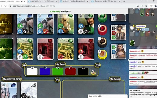 【Splendor 璀璨宝石】bga 500分对战实况9