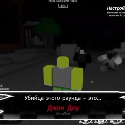 Create Amazing Roblox Edits Easily