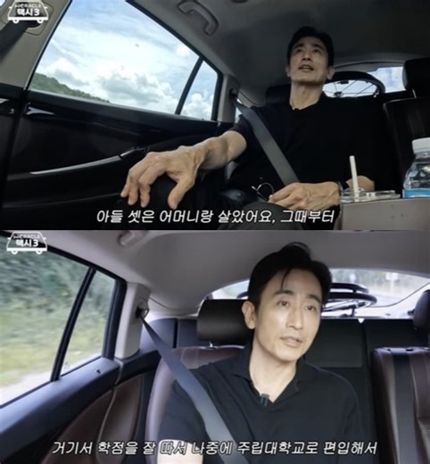 "Ông trùm" Cha In Pyo có thực sự là cậu ấm "ngậm thìa vàng", thừa kế 300 tỷ USD?