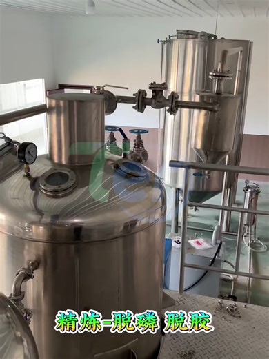 Commercial refining machine with a daily processing capacity of 5000L of oil #oilpress #oilpressmachine #Refining #Refiningmachine