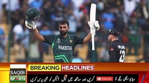 20 reactions | Pakistan Vs New Zealand T20 Series Full Schedule & Squad 2024 | Nz Tour Of Pak | Pak Squad Vs Nz | HUM Sports | Facebook