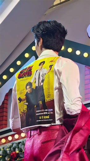 Dare You To Love - The Best Reveal Ever!