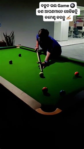 8🎱pool Ball game