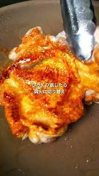 [Complete Guide to Chicken Thigh Steaks] We'll explain in detail the key points to making crispy ...