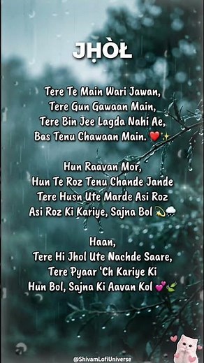 Jhol Lyrics - Annural Khalid & Maanu #jhol#maanu #music #lyrics
