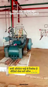 Kese laga Plant 🔥 #compressor #ammonia #NH3 #refrigeration #coldstorage #screwcompressor #ReciprocatingCompressor | Ammonia Lovers