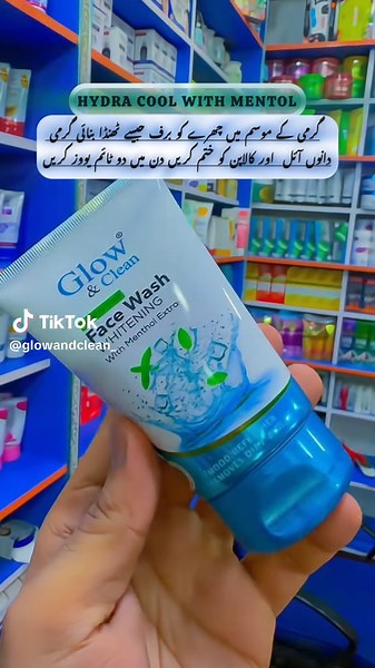 Glow & Clean Hydra Cool Whitening Face Wash #ameenbeautytips @ameenbeautytips