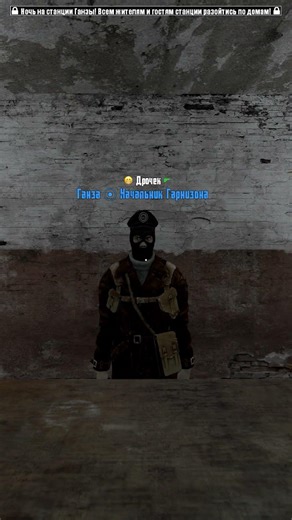 STARTING AS AN OFFICER IN METRO 2033 RP - GARRY'S MOD #garrysmod #metro2033