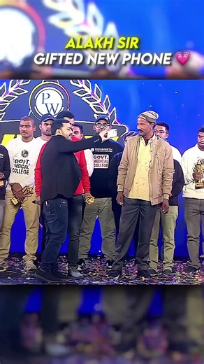 Alakh Sir Gifted New PHONE🥺📱#trending #iitjee #jee #pw #pwshorts #physicswallah