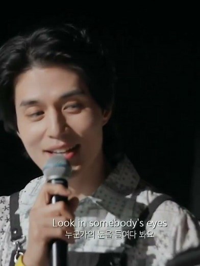 Lee Dong Wook sings "City of Stars" from La La Land 😍💗🌹