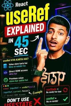 Day-16 React useRef Explained ⚡ | Stop Using useState for This! ❌#reactjs #trending #shortvideo