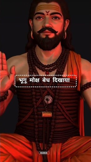 माया लेके आये मछिंदर २ | Maya Leke Aaye Machindar २ | Powerful Shabar Mantra 🔱