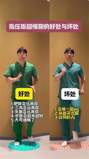 Unbelievable Super Slow Motion Running: A New Kind of Jogging