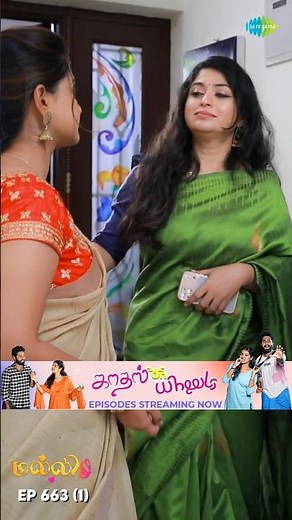 Malli Serial Shorts | Ep 663 - 1 | Nikitha | Vijay | Saregama TV Shows Tamil #shorts #ytshorts