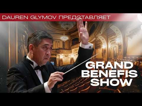Denza«Funiculi Funicula» — исп Angelo Forte. Дирижёр: Глымов Даурен