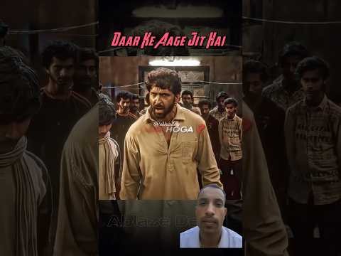 डर किस बात का है #shortvideo #motivation