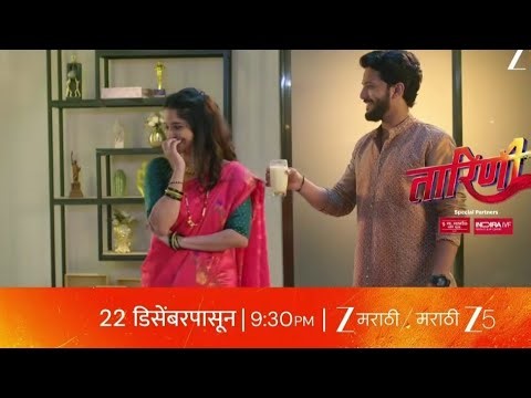 केदार तारीनीला घट्टमिठी मारू का बोलताच तारीनी झाली लाजून लाल||मिशन गृहप्रवेश चांगलाच रंगला||tarini 