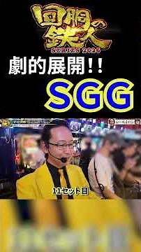 [Million God] What an ironman! SeeSa shows us the ultimate play #shorts #SeeSa #JIRO