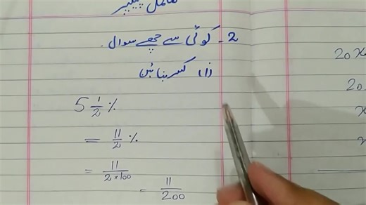 9th Class General Math Short Questions for Exams