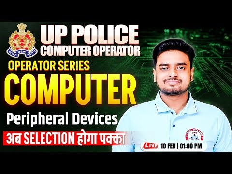 UP Police Computer Operator 2025 | Peripheral Devices, Computer Practice Class #2, Computer Ravi Sir