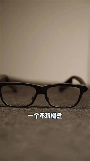INMOGO3晶透版AR智能眼镜AI眼镜千问大模型翻译眼镜演讲提