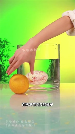 在家做科学实验，视觉原理绝绝子！ #科学小实验 #科普 #science