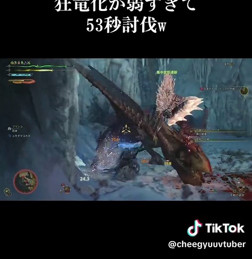 モンハンワイルズのスラアク完全ガイド