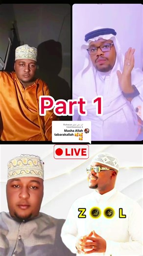 الرد على @Rukayya kwankwasiyya 2 #mohammad_zool #foryou #arewa__tiktok #محمد_زول #اللهم_صلي_على_نبينا_محمد @ℤ𝔸𝕀𝔻𝕆𝕌 🇳🇪❣️𝕋𝔸ℤ𝔸 @Realhassanmakeup🇳🇪 @Reverts Support Foundation @Sunnatu Rasulillah🕋🕌