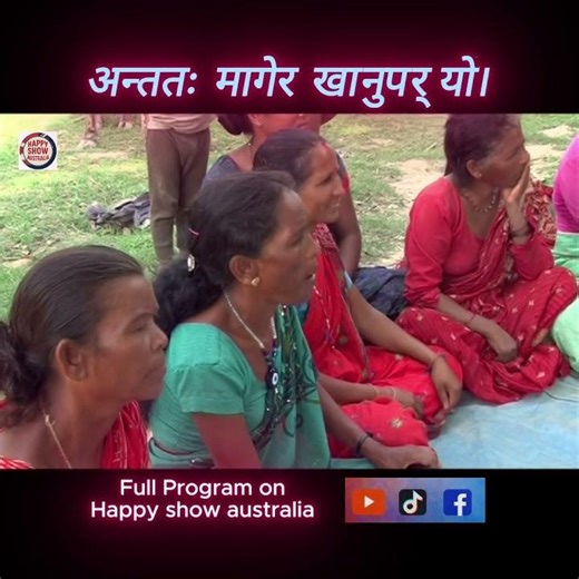 shorts 6 Badi happy show australia