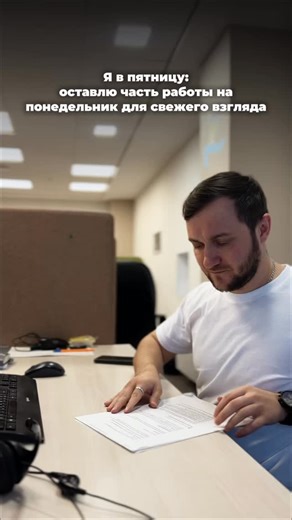 ЭТП «Торги223» on Instagram: "Всех с понедельником! Как там ваши отложенные задачи?🫠"