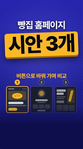 GitHub 좋아요 약 9만 개, 클로드 코드 디자인 스킬 taste 사용법 #클로드코드 #웹디자인